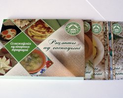 Фирменная открытка Semezhevo