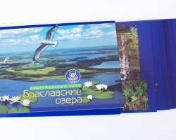 Фирменная открытка Braslav-2